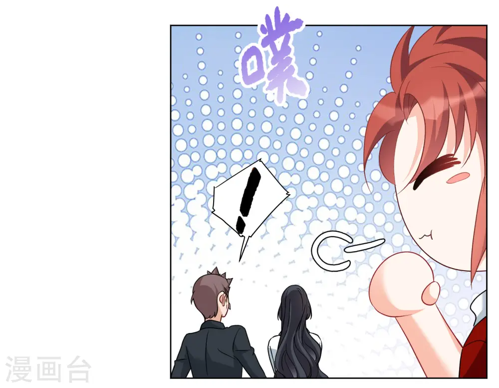 第248话 周韵仪的同盟？223