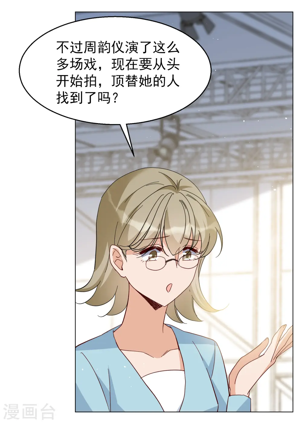 第321话 身败名裂323