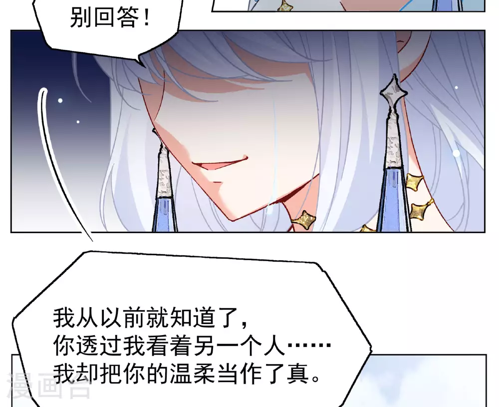 第326话 “新人”到来526