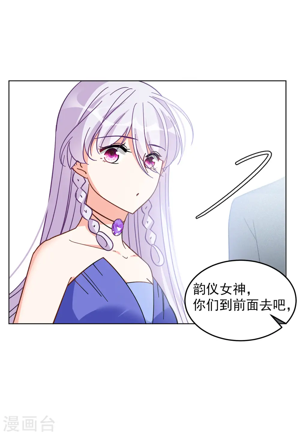 第126话 登山之路121
