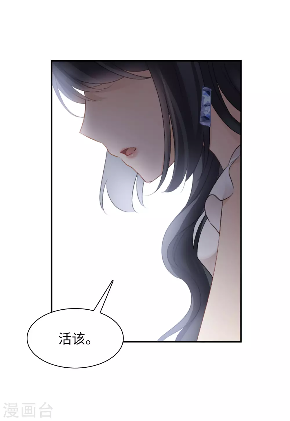 第28话 周韵仪的目的326
