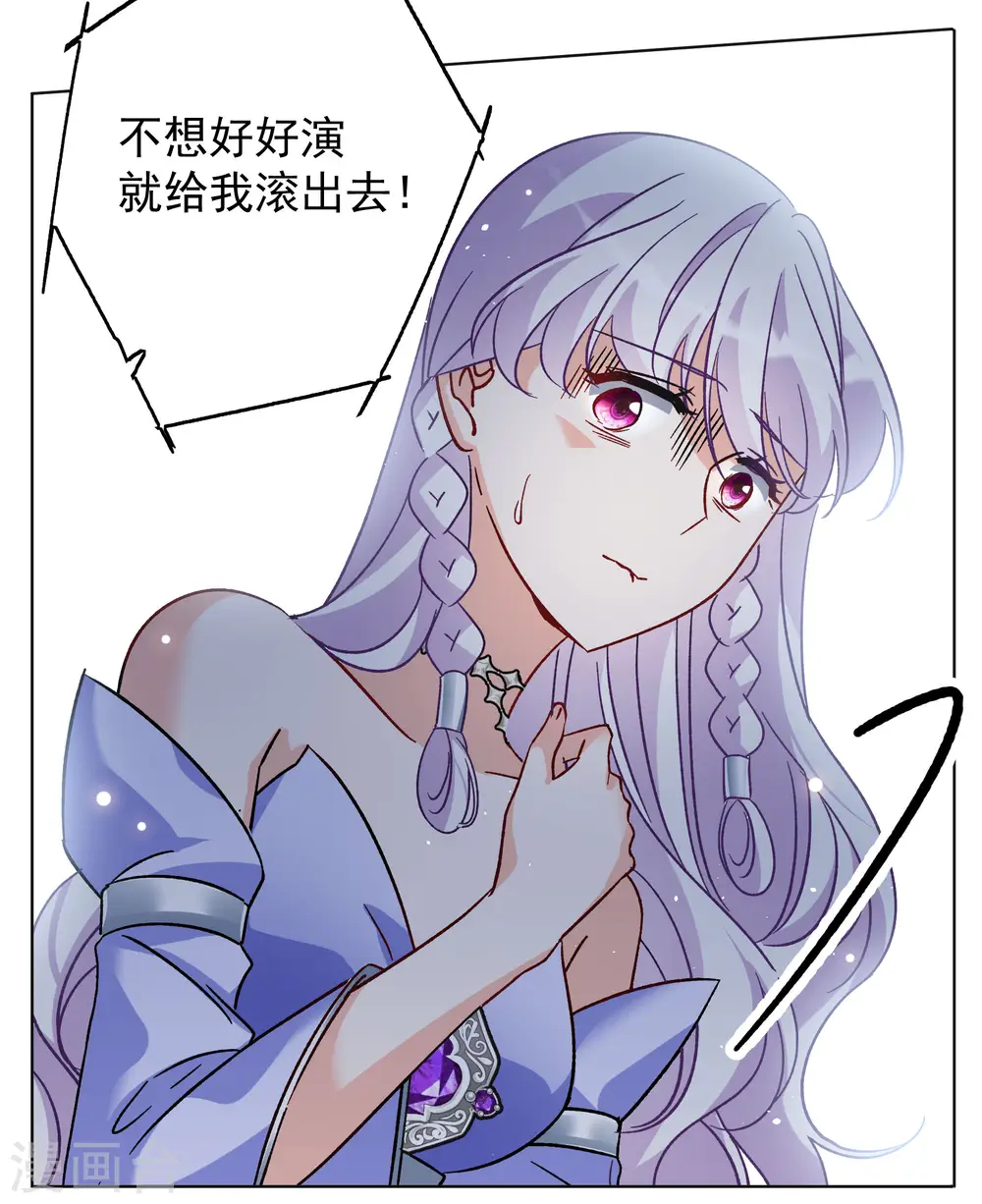 第303话 做贼心虚18