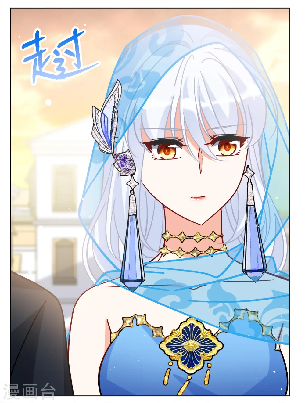第246话 救美327
