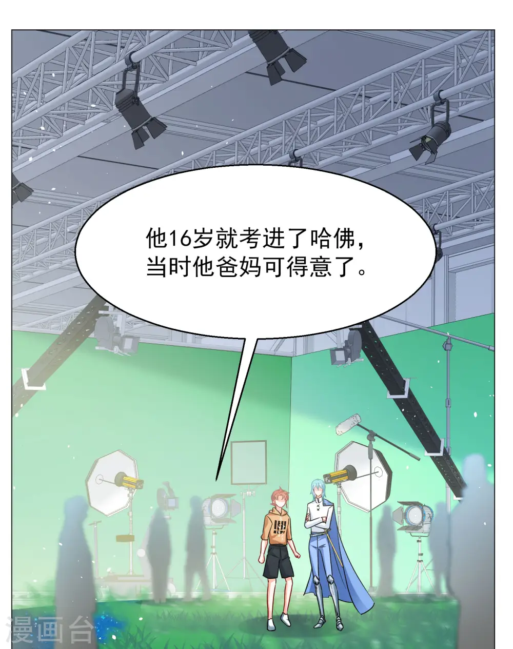 第261话 月下诉情310
