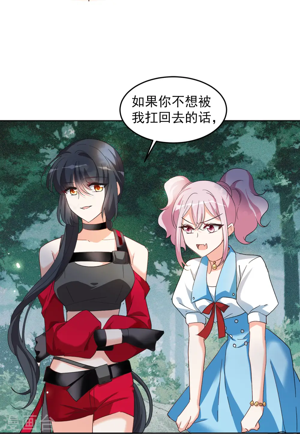 第106话 装X的正确方式316