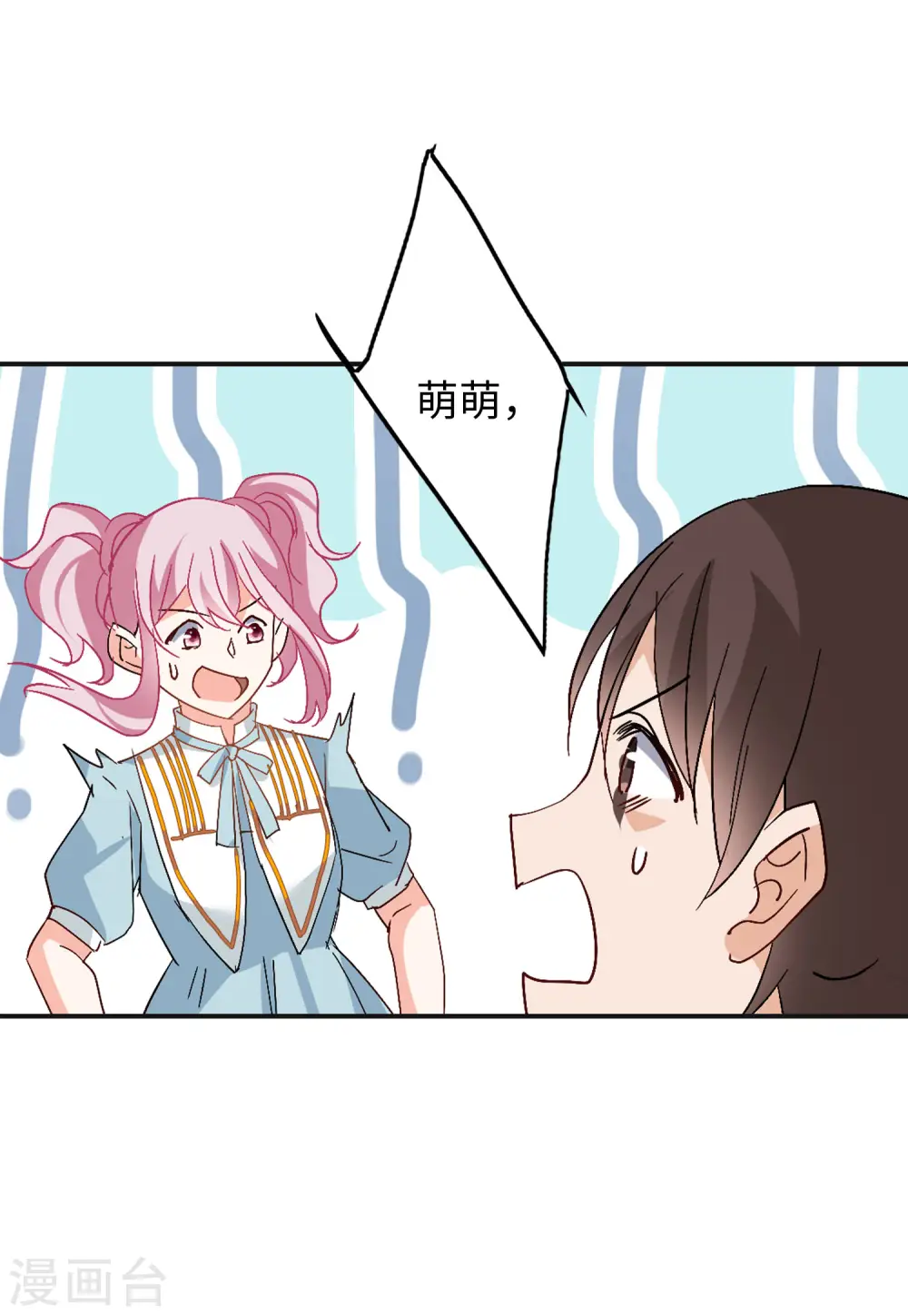 第83话 综艺嘉宾225