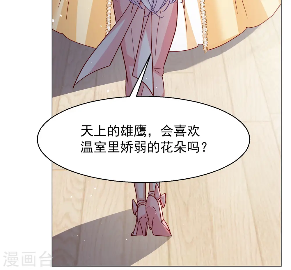 第265话 你在意谢燃！129