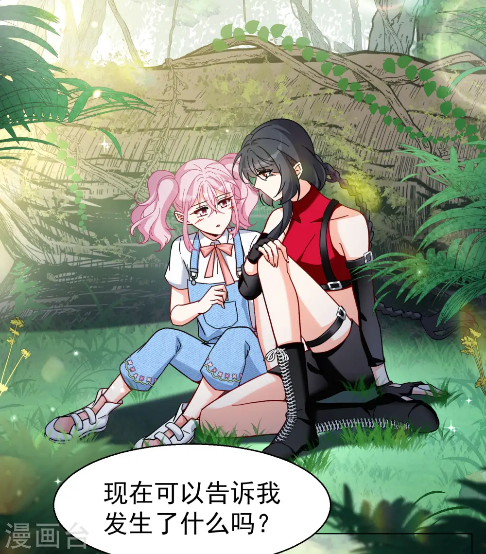 第289话 我来了212
