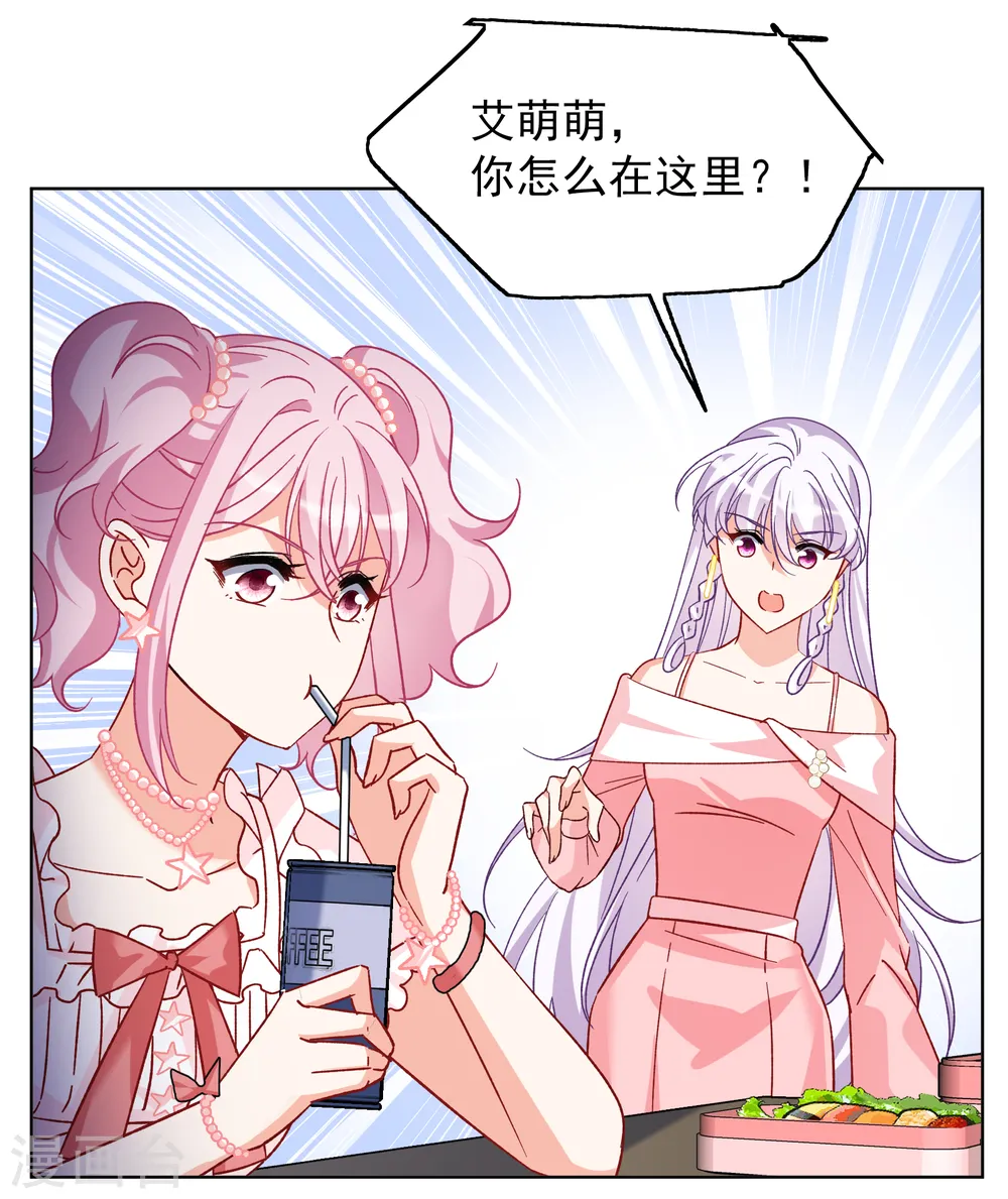 第258话 为你而来310