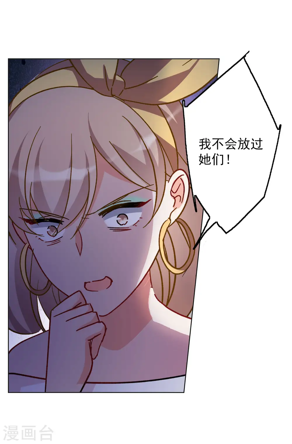 第167话 垃圾34