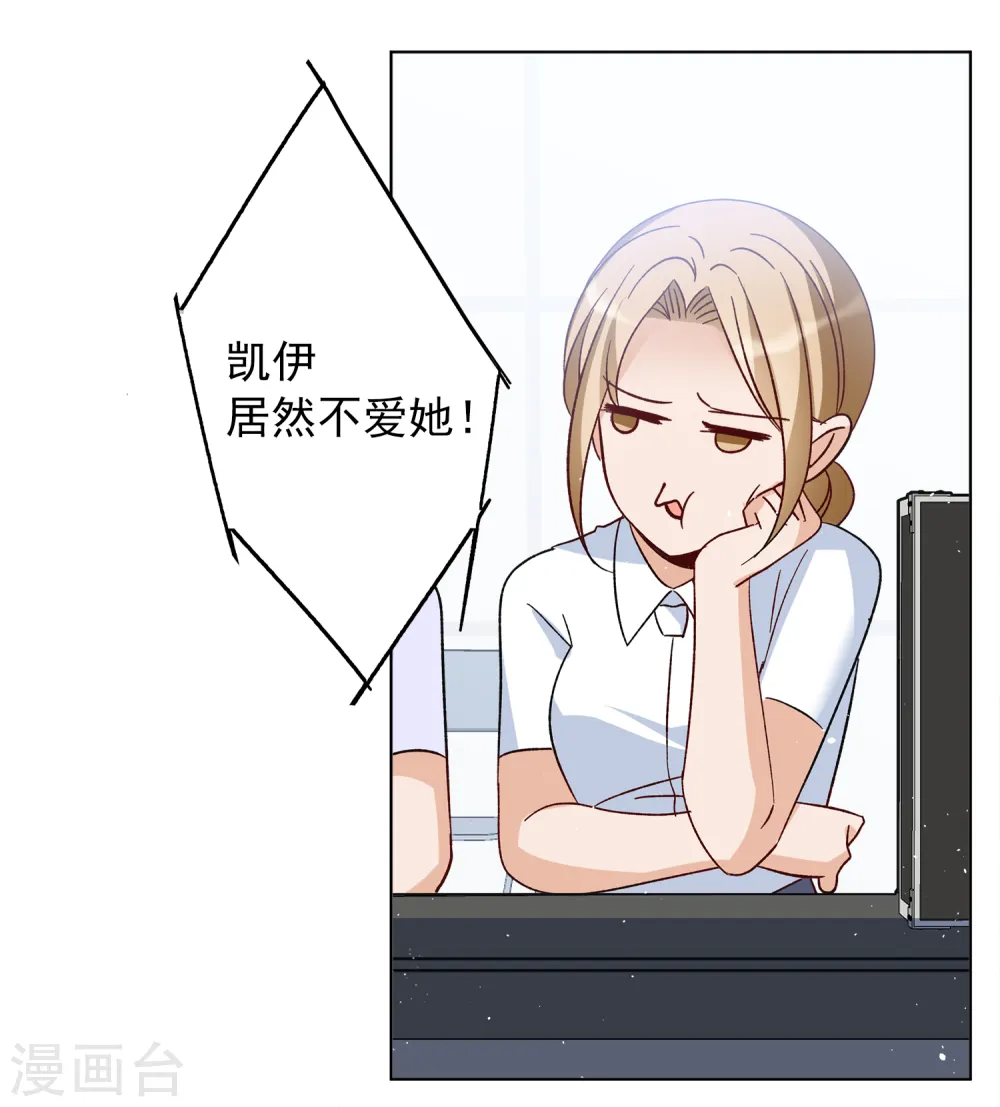 第204话 定妆照422