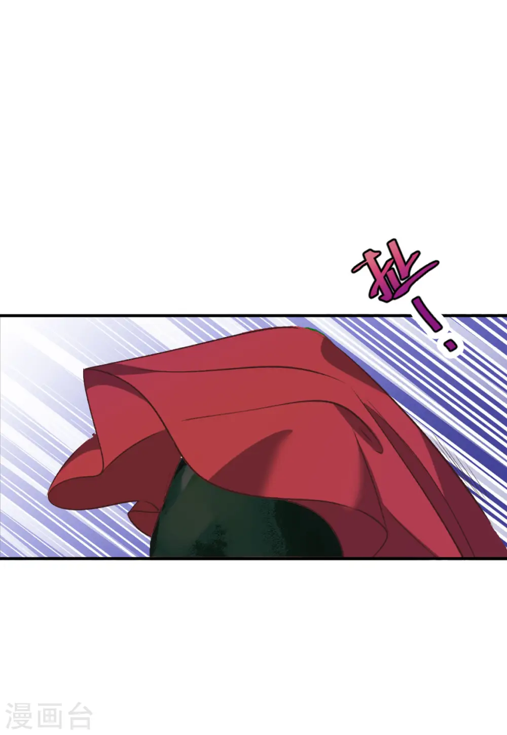 第75话 竞拍获胜17