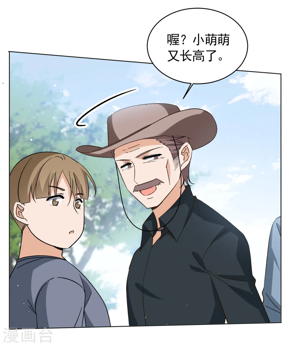 第256话 为你而来15