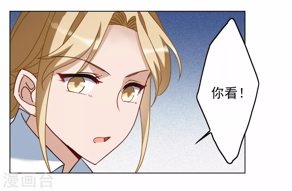 第268话 跟大佬演感情戏？230