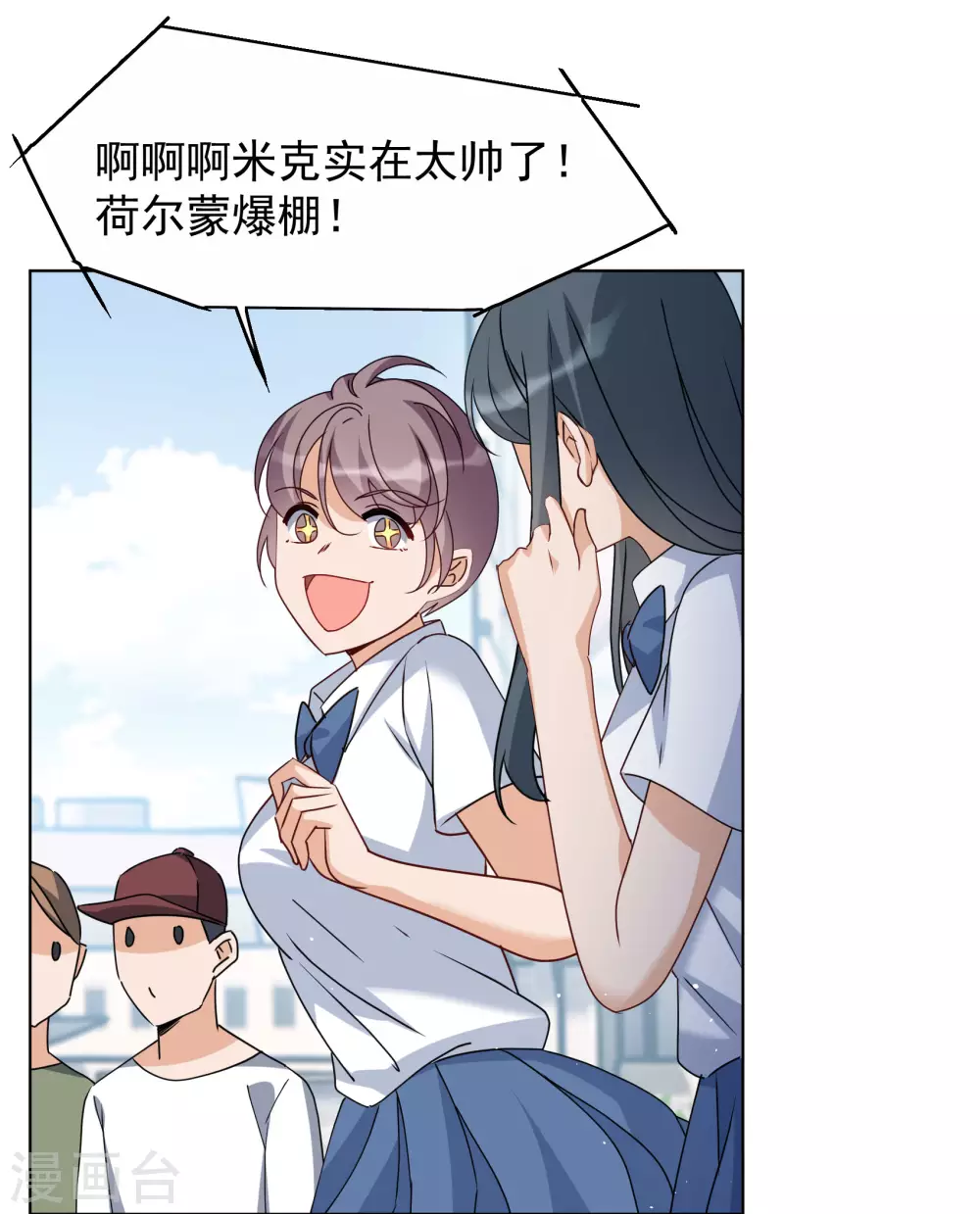 第273话 逃生游戏119