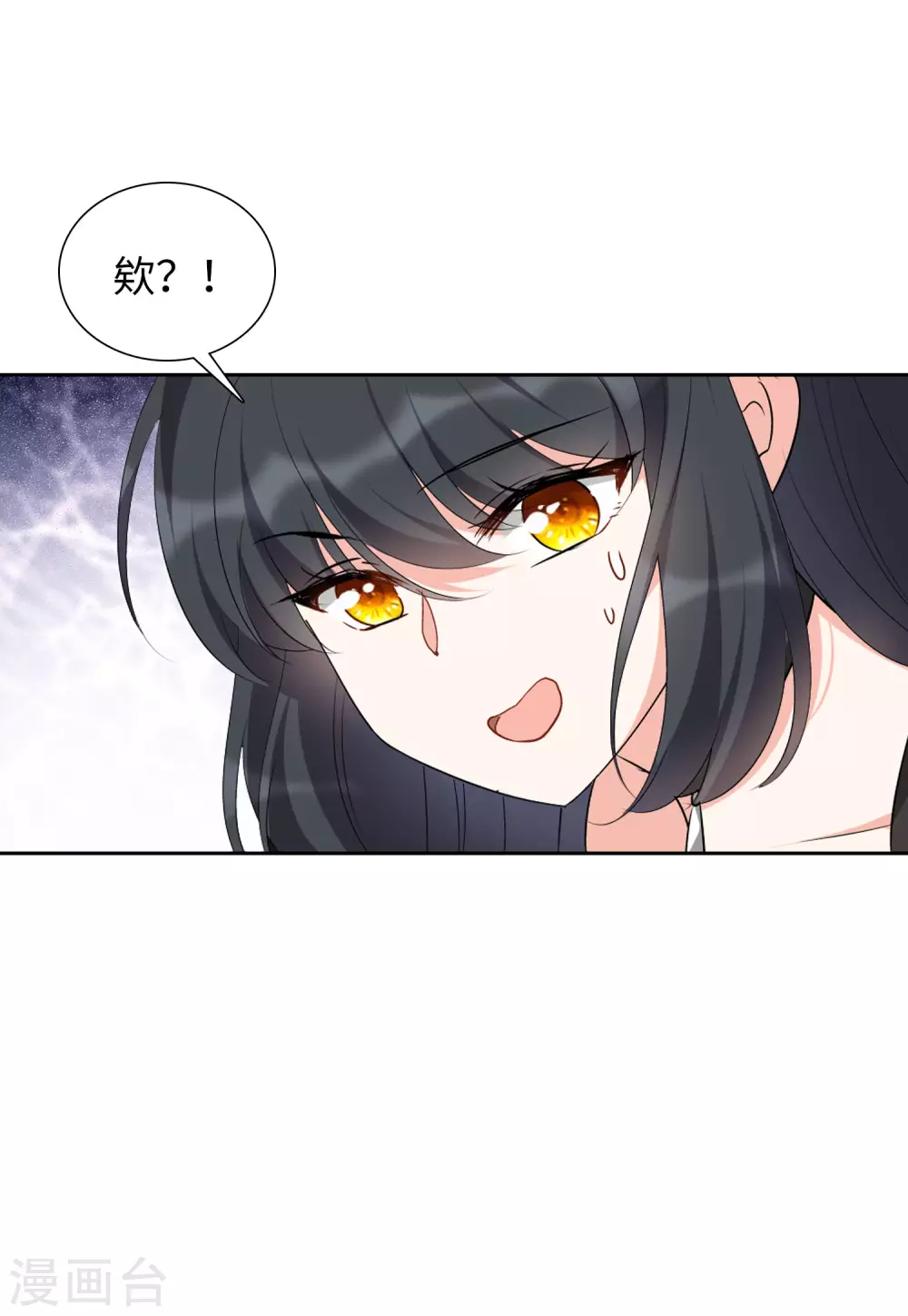 第41话 陌生的他17