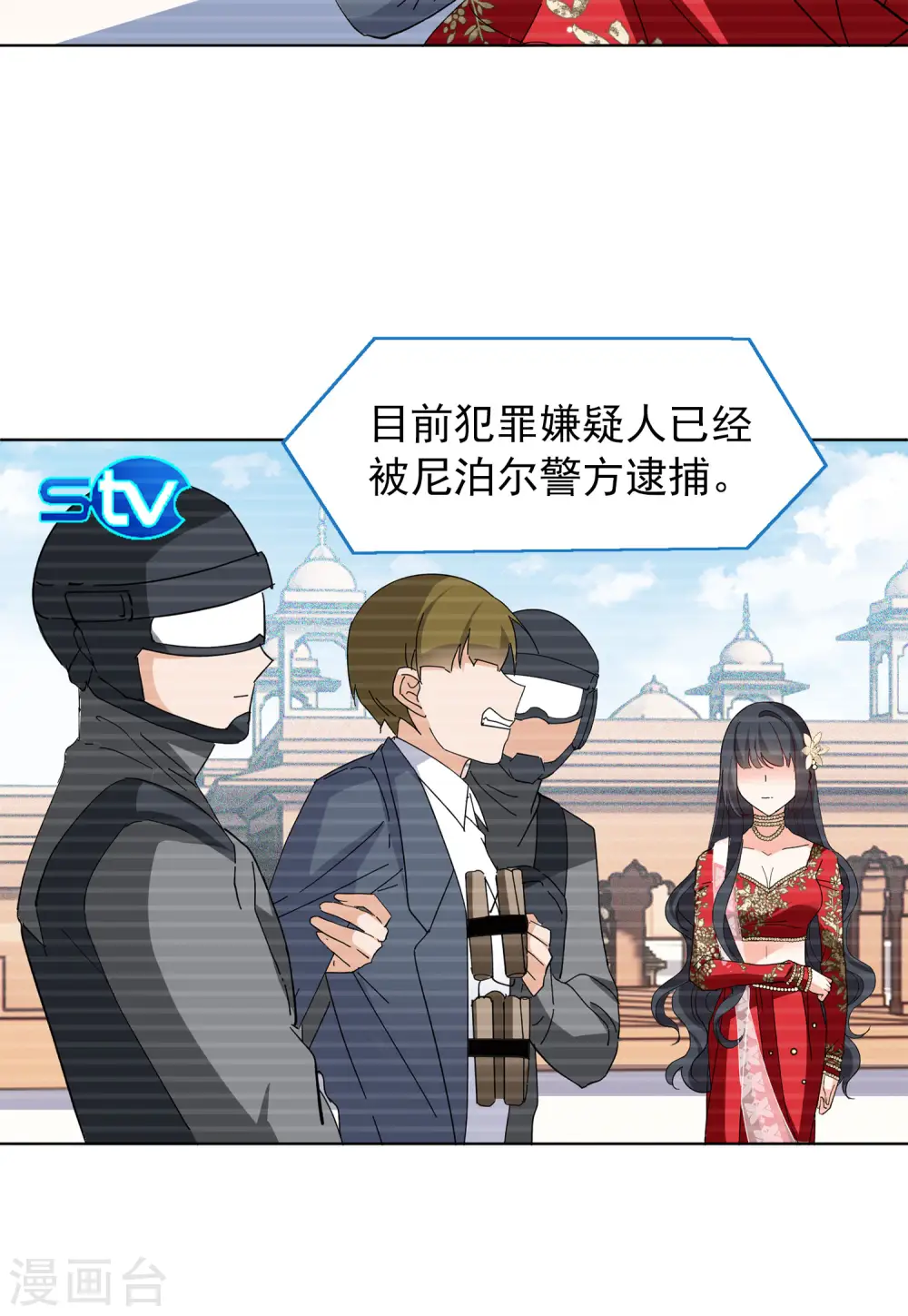 第101话 挑选礼物110