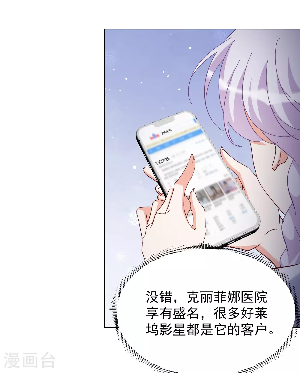 第329话 弃子317