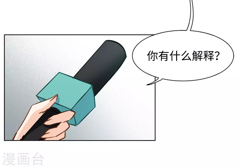 第12话 归来310