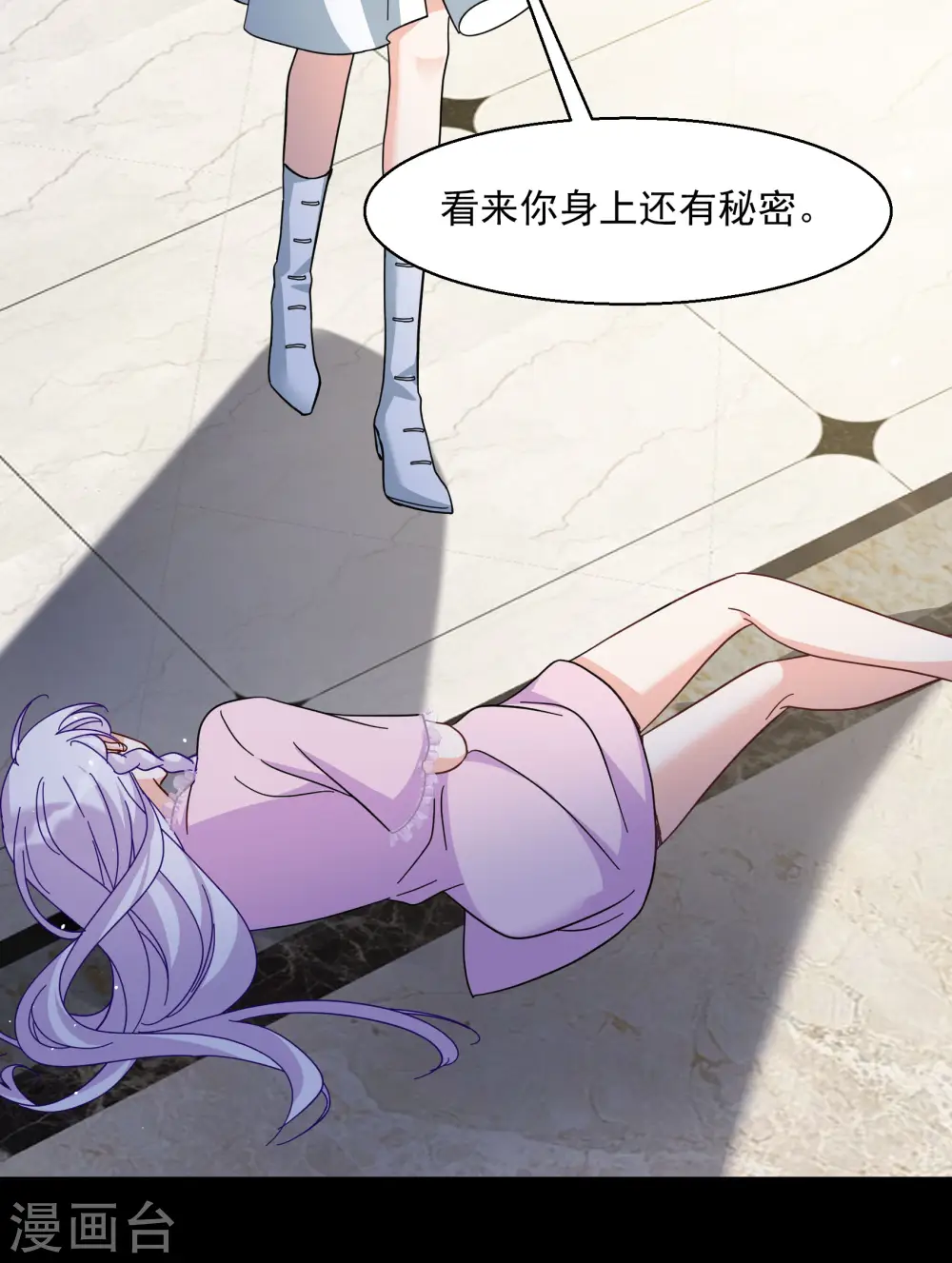 第312话 你不是谢燃！114
