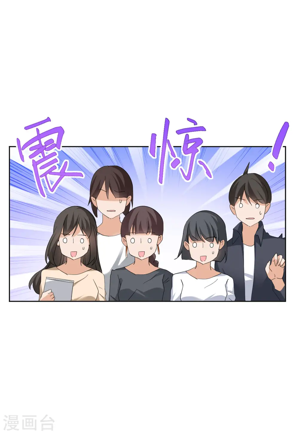 第90话 节目分组32