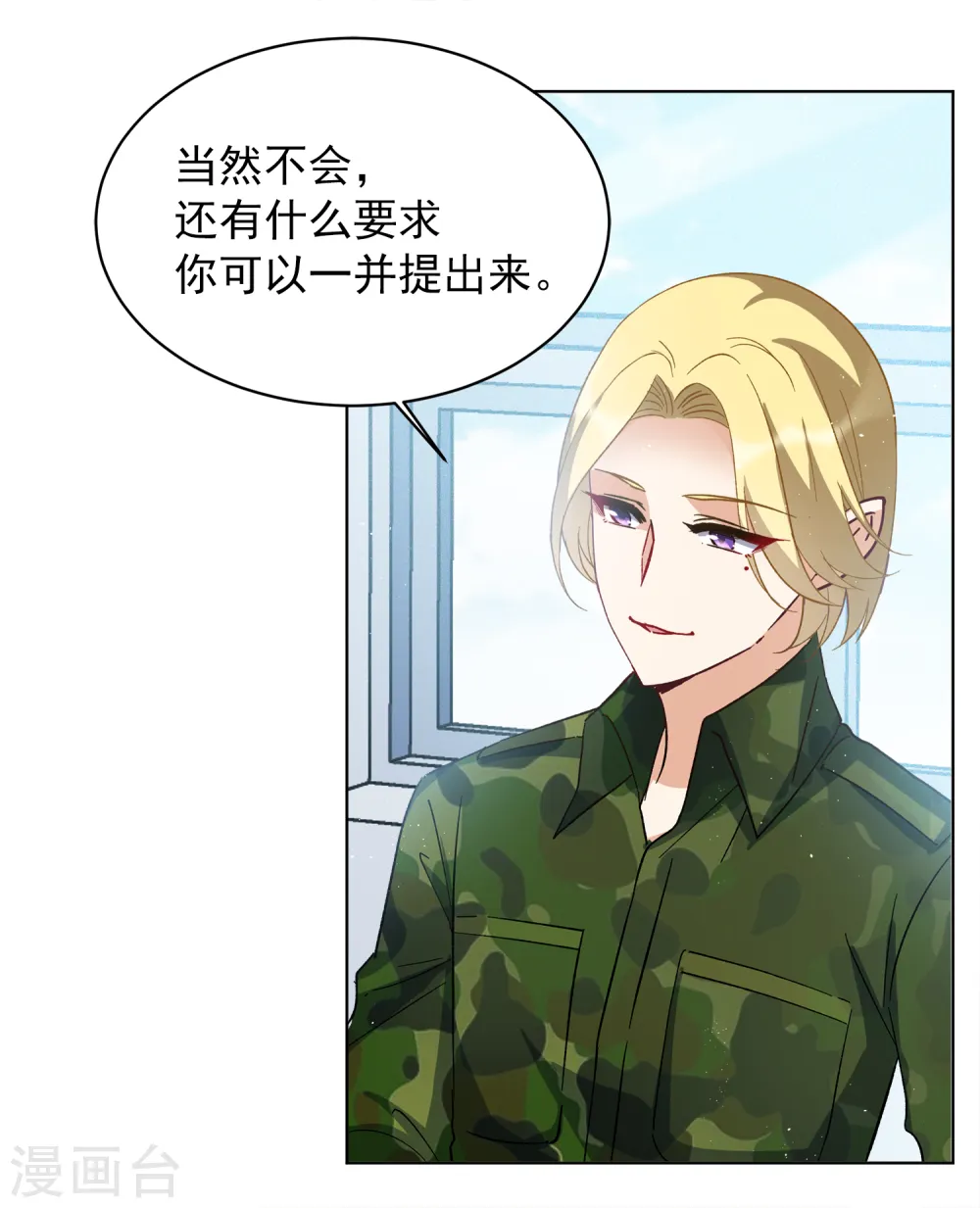 第191话 戏中戏221