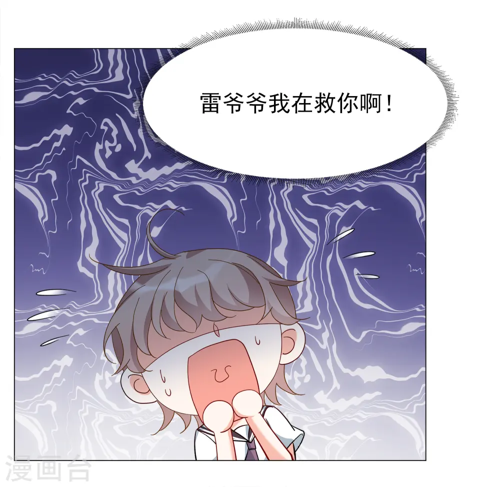第231话 白衣女鬼？318
