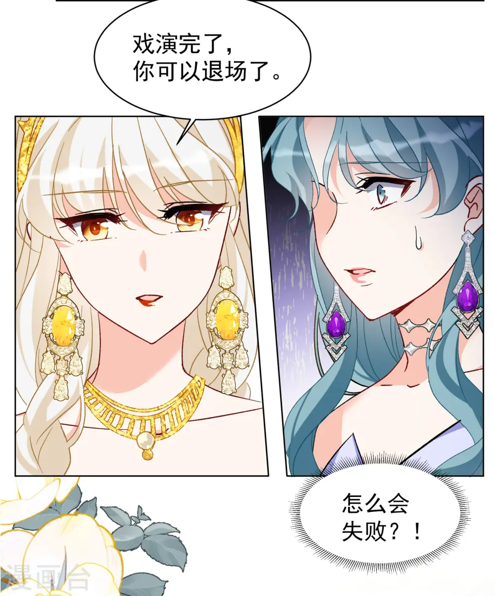 第322话 “新人”到来124