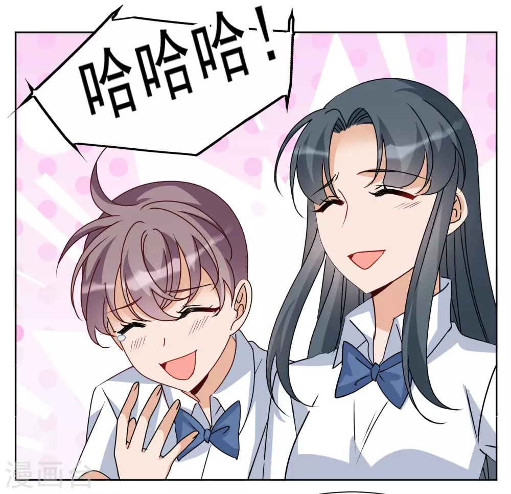第274话 逃生游戏25