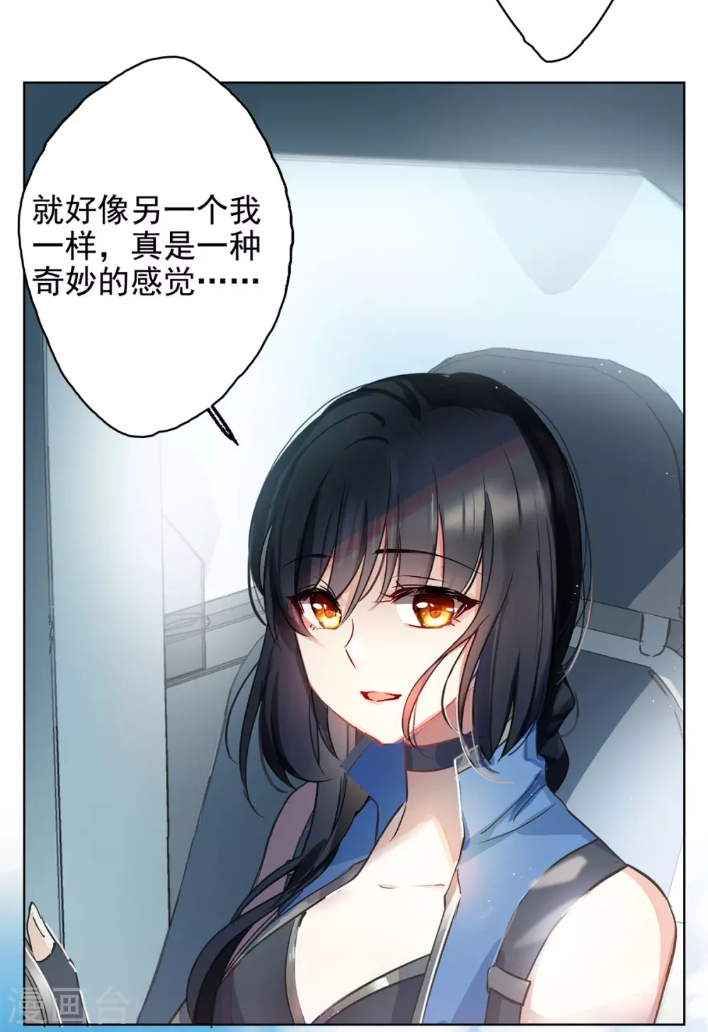第4话 世上另一个我17