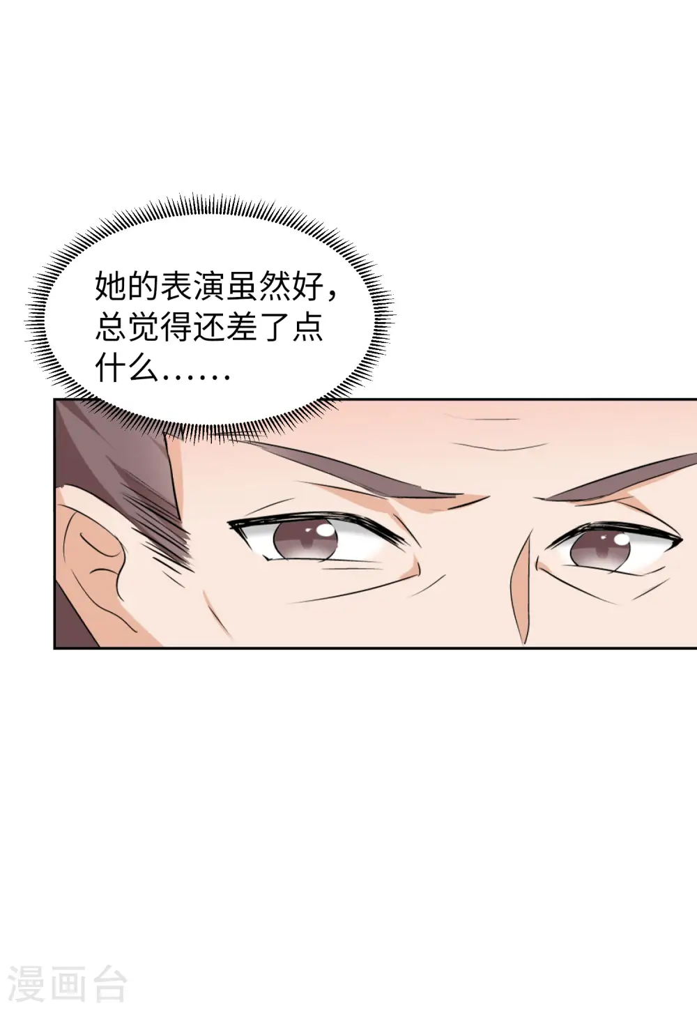 第54话 真相流出324
