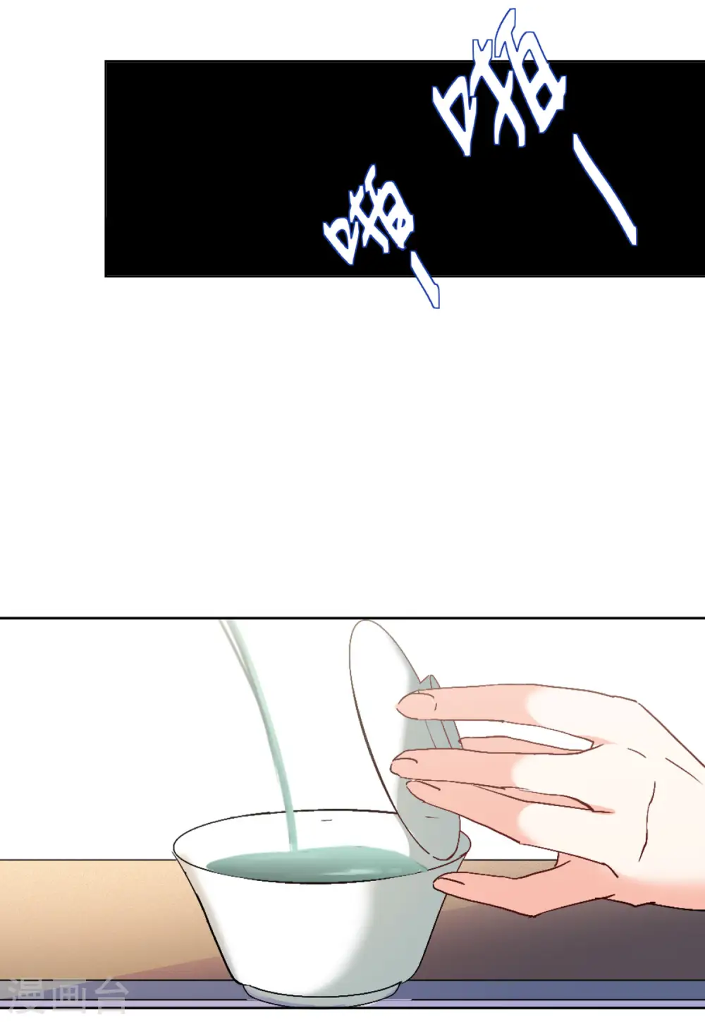第66话 狗咬狗317