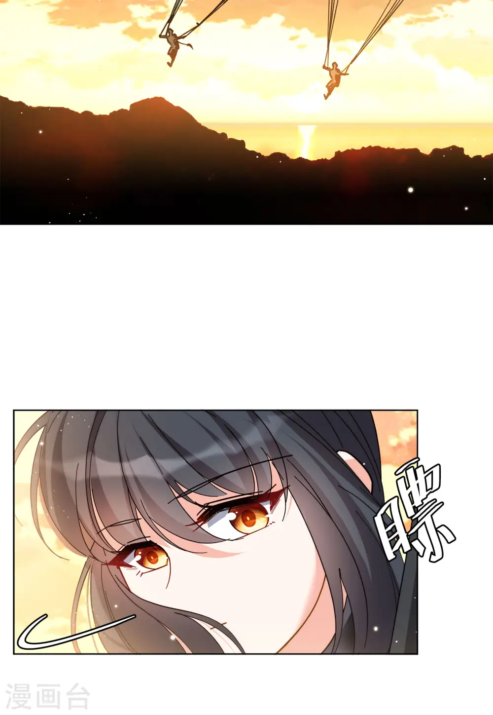 第143话 她不是人35