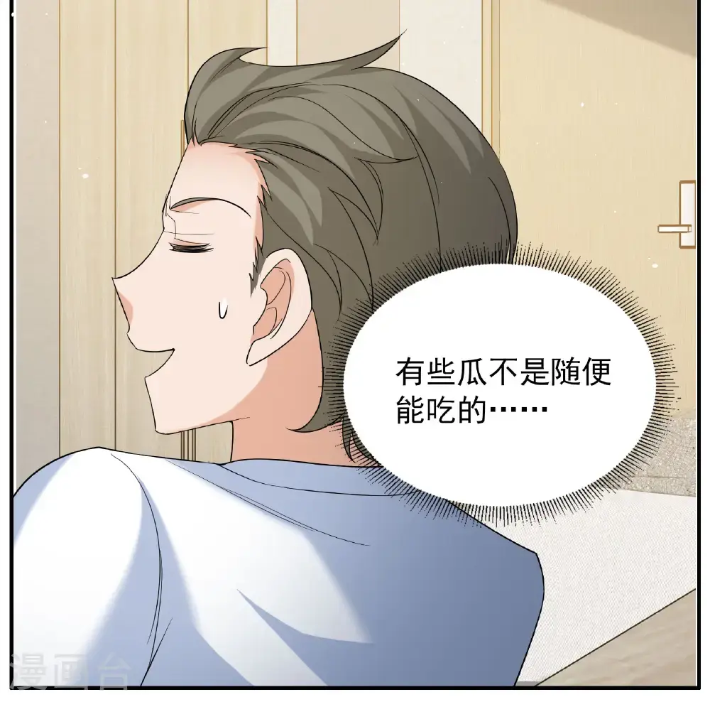 第333话 黑白颠倒228