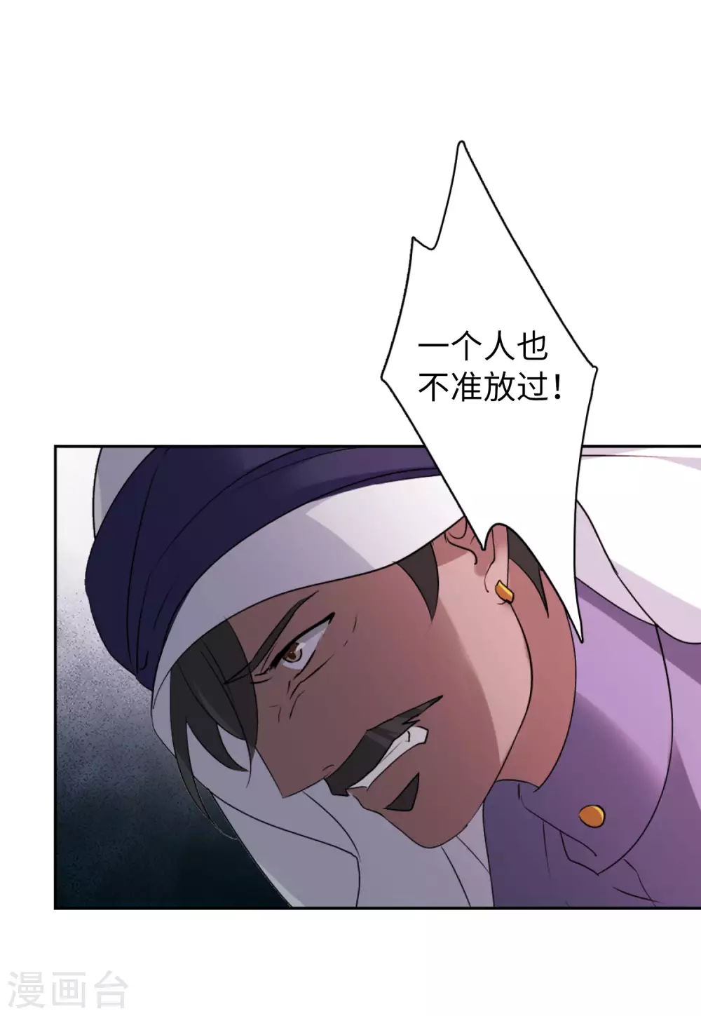 第40话 执行任务311