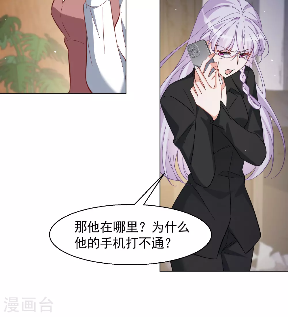 第328话 弃子217
