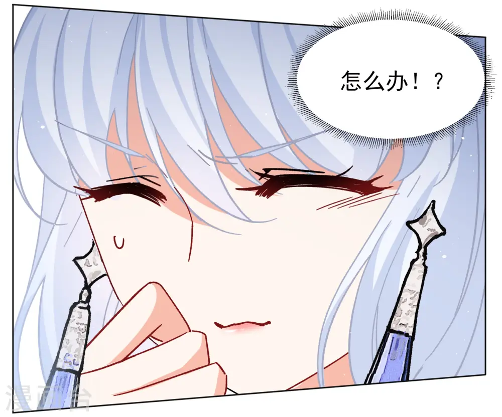 第240话 初遇36