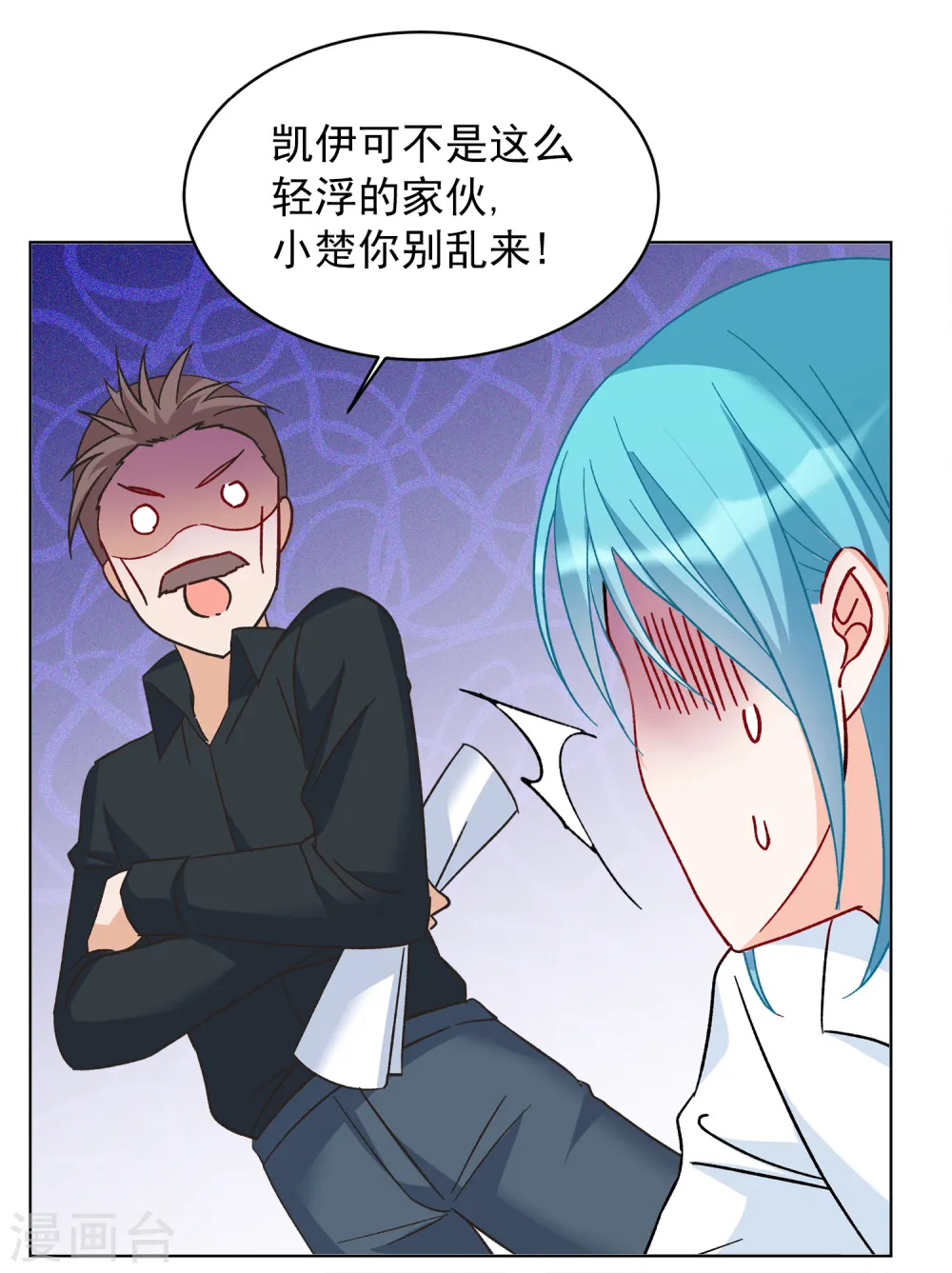 第204话 定妆照44