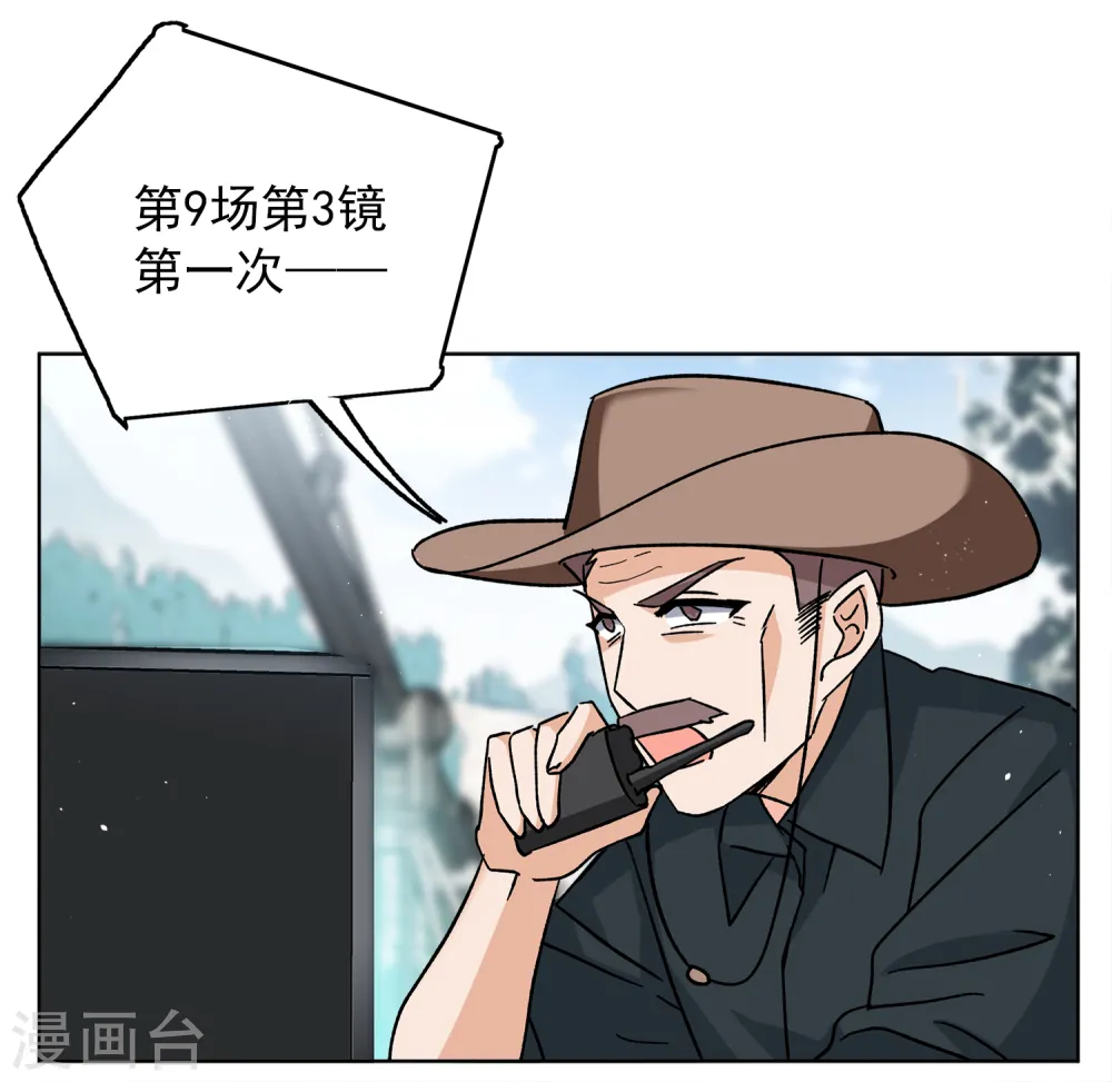第233话 意外突降232