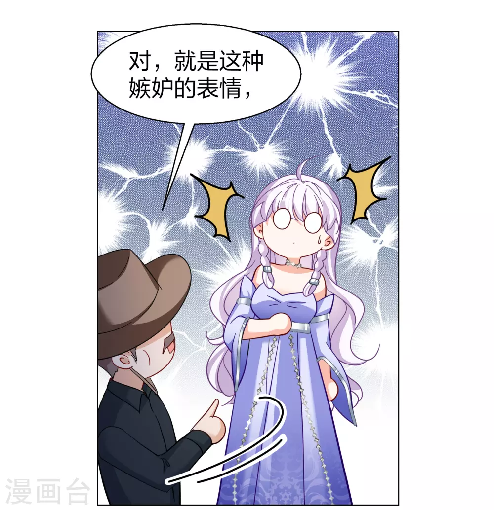 第270话 公主的替身126