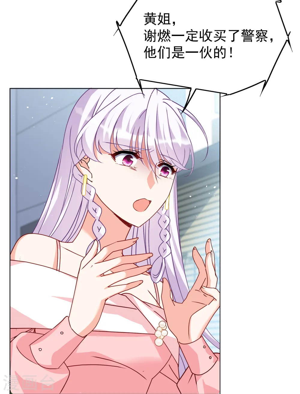 第317话 噩梦再临34