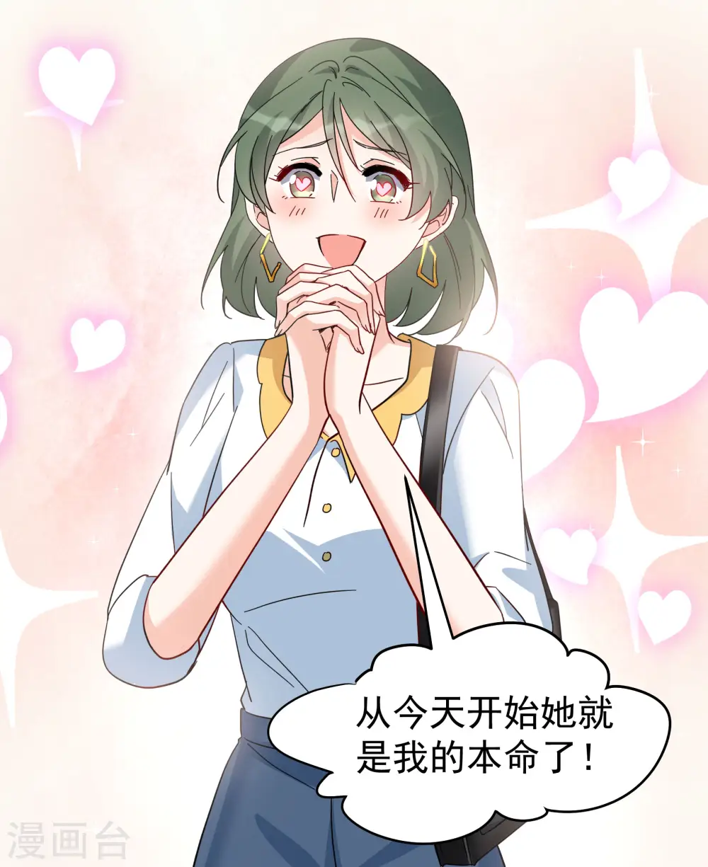 第299话 劫后余生328