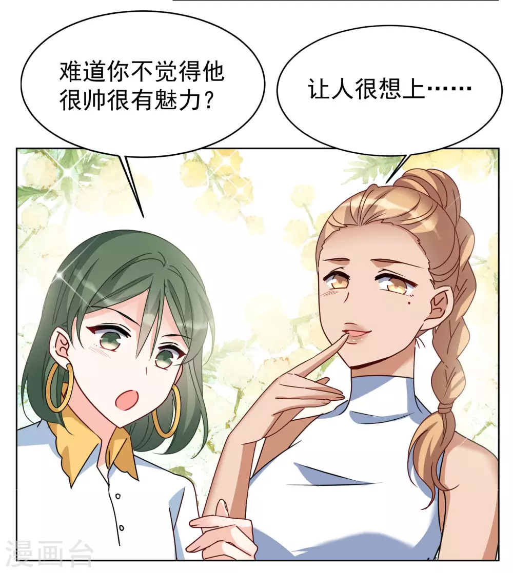 第273话 逃生游戏138