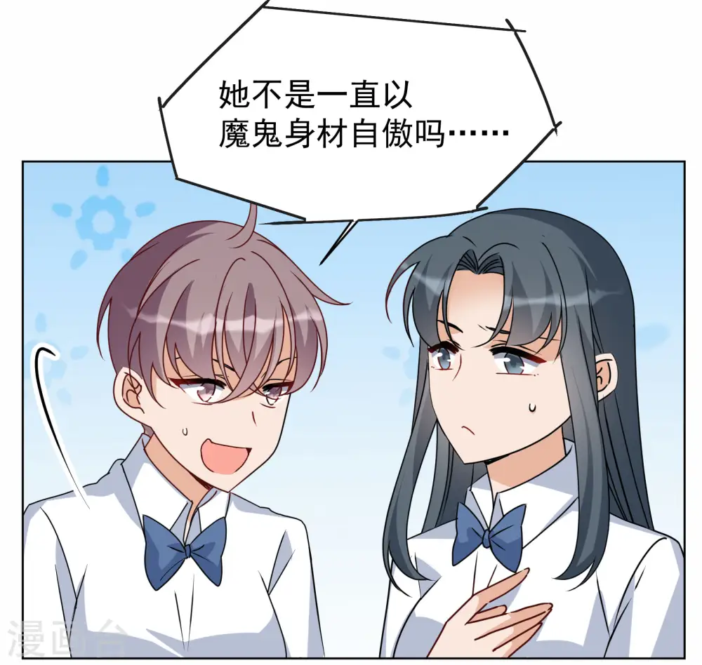 第280话 各显神通219