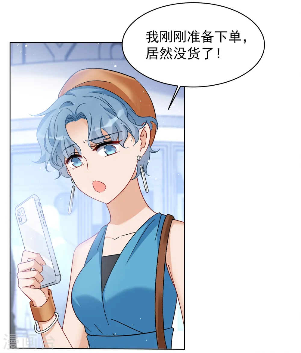 第209话 广告播出29