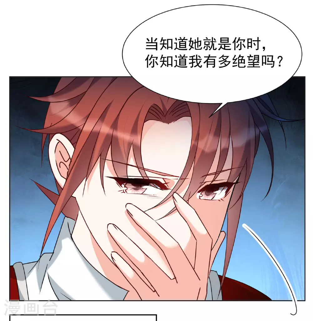 第326话 “新人”到来513