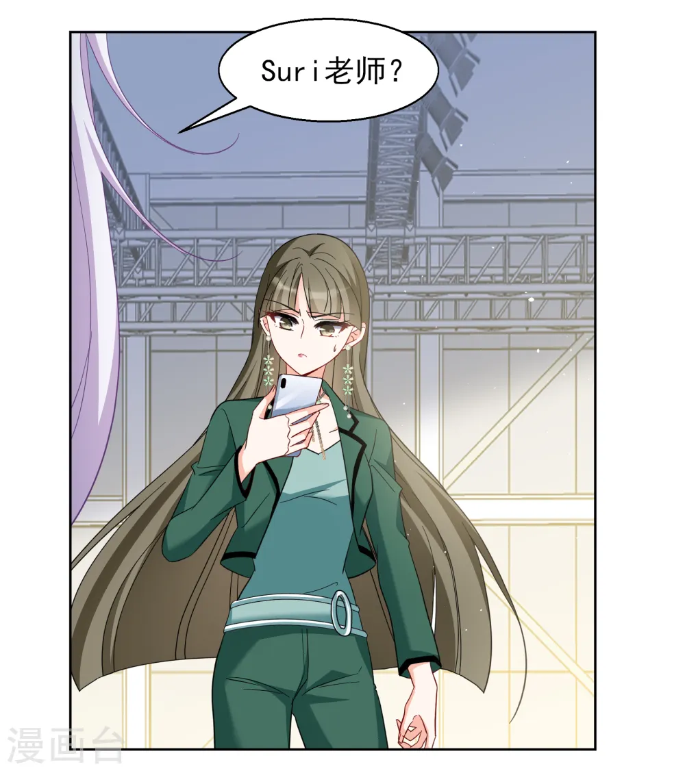 第253话 不再需要你19