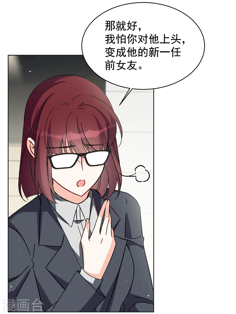 第214话 演员进组123