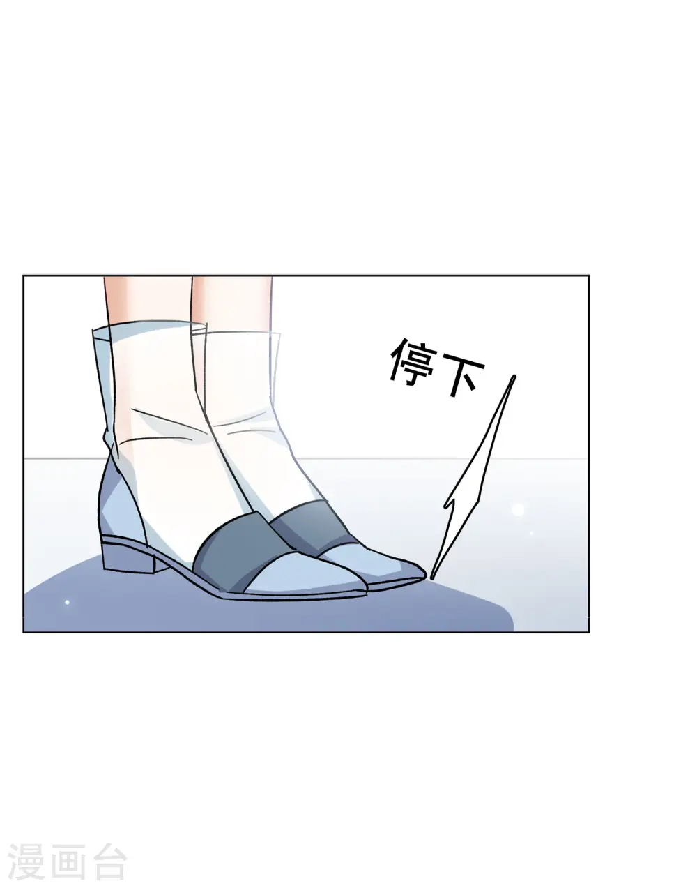 第164话 渣男的公关314