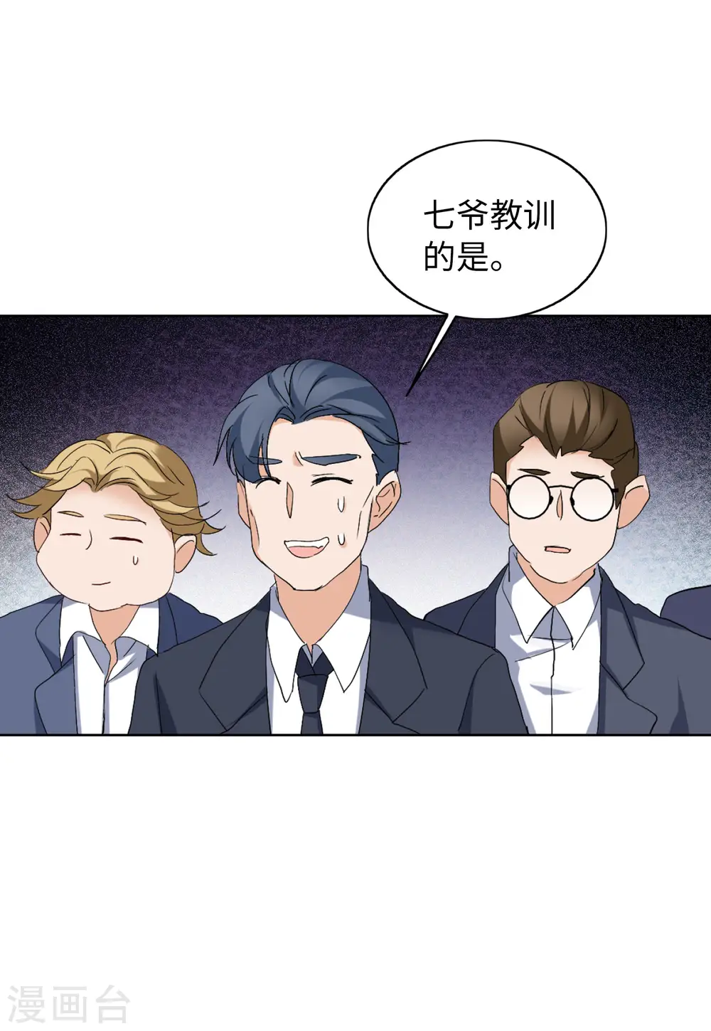第66话 狗咬狗328
